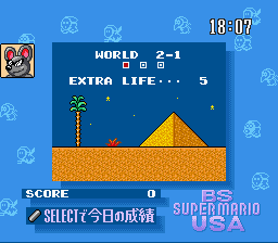 BS Super Mario USA - Dai-2-kai Title Screen